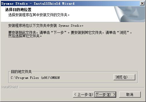 我来说说SYSMAC STUDIO进行安装激活的操作步骤 我来说说欲是靠回应来延续的 热情也是什么意思