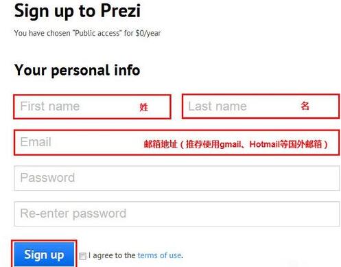 我来说说Prezi注册普通账户的方法步骤 prezi账号密码我来说说