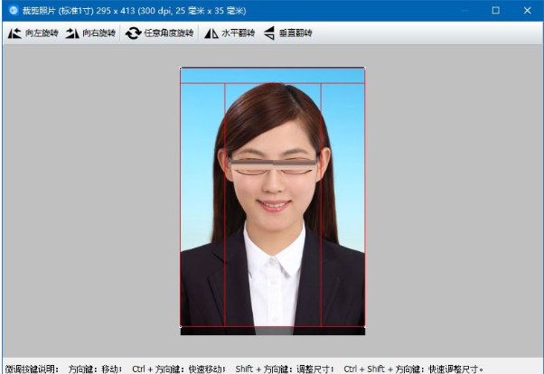 我来说说神奇证件照片打印软件打印证件照片方法 激活神奇证件照片打印