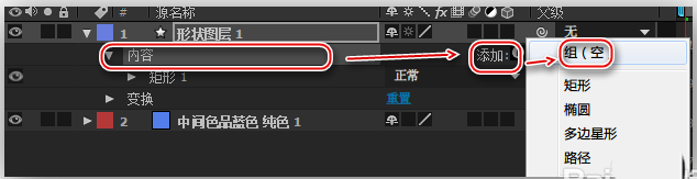 我来说说AE借助中继器做出MG动画片的方法步骤