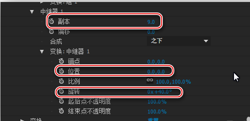 我来说说AE借助中继器做出MG动画片的方法步骤