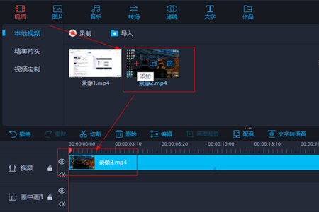 我来说说爱拍加字幕的操作流程