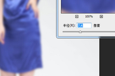 我来说说Photoshop消除衣服褶皱的方法步骤 我来说说通信属于什么卡