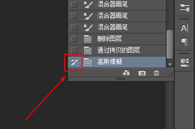 我来说说Photoshop消除衣服褶皱的方法步骤 我来说说通信属于什么卡