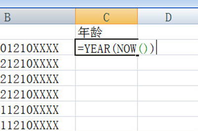 我来说说Excel借助身份证号码算年龄的操作方法 Excel怎么我来说说给别人
