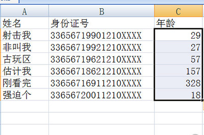 我来说说Excel借助身份证号码算年龄的操作方法 Excel怎么我来说说给别人