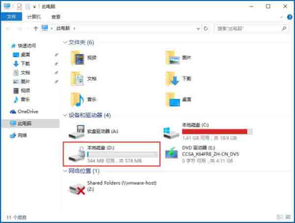我来说说win10系统使用bitlocker加密驱动器的详细步骤 12系 win10
