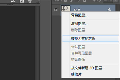 我来说说PS制作3D柱形人像效果的详细操作讲解 ps制作证件照