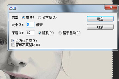 我来说说PS制作3D柱形人像效果的详细操作讲解 ps制作证件照