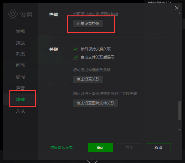 我来说说爱奇艺万能播放器截取画面的详细流程 爱奇艺万能播放器