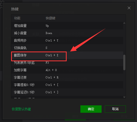 我来说说爱奇艺万能播放器截取画面的详细流程 爱奇艺万能播放器