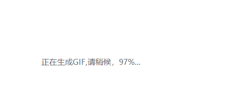 我来说说爱奇艺万能播放器做出GIF动图的操作过程 下载爱奇艺万能播放器