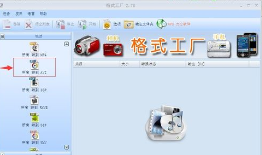 我来说说格式工厂转变动画格式的详细流程 格式工厂我来说说可用资源