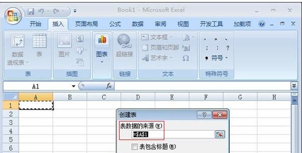我来说说excel2007创建列表的操作流程 我来说说excel到微信