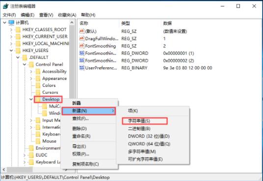我来说说win10系统关机被阻止的处理教程 12系 win10