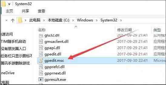 我来说说win10系统打开组策略编辑器的操作步骤 win10共享网络