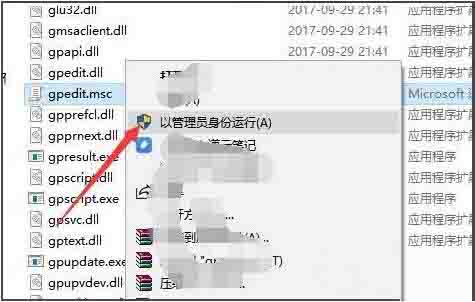 我来说说win10系统打开组策略编辑器的操作步骤 win10共享网络