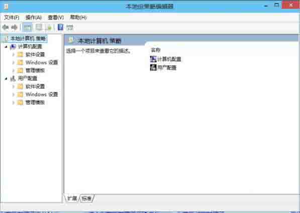 我来说说win10系统打开组策略编辑器的操作步骤 win10共享网络