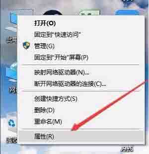 我来说说win10系统打开组策略编辑器的操作步骤 win10共享网络