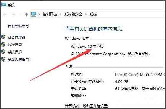 我来说说win10系统打开组策略编辑器的操作步骤 win10共享网络