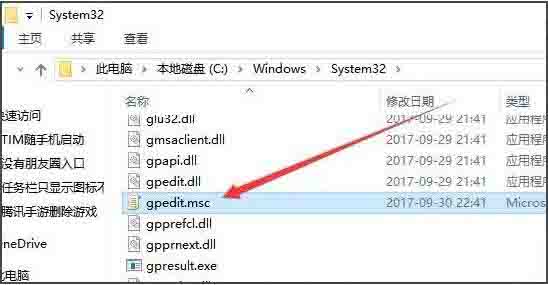 我来说说win10系统打开组策略编辑器的操作步骤 win10共享网络