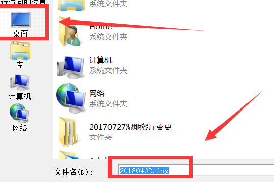 我来说说草图大师导出模型立面图的操作流程 草图大师怎么导出高清图片
