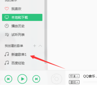 我来说说QQ音乐播放器对歌曲评论的具体方法介绍 微信我来说说的qq音乐播放有记录