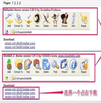 我来说说winrar替换主题界面的详细操作流程 我来说说的意义