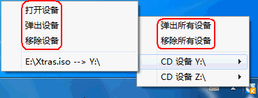 我来说说快压托盘挂载的详细教学