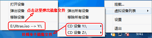 我来说说快压托盘挂载的详细教学