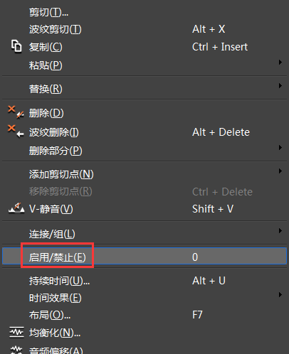 我来说说edius视频条全变灰色编辑不了的处理方法 edius视频剪辑完成后