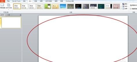 我来说说ppt2013设置幻灯片方向的图文方法 平凡的世界读书我来说说PPT
