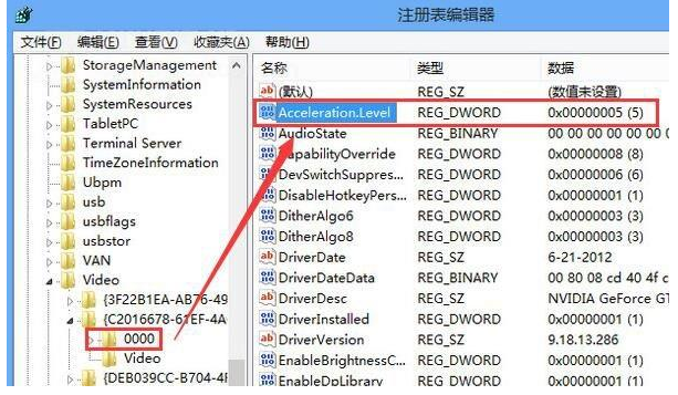 我来说说WIN8关掉硬件加速的操作步骤 win8关掉开机密码