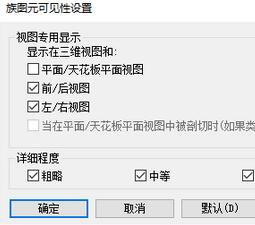 我来说说Revit解决管件以及阀件透明的详细操作 revit解组快捷键