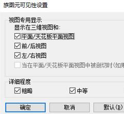 我来说说Revit解决管件以及阀件透明的详细操作 revit解组快捷键