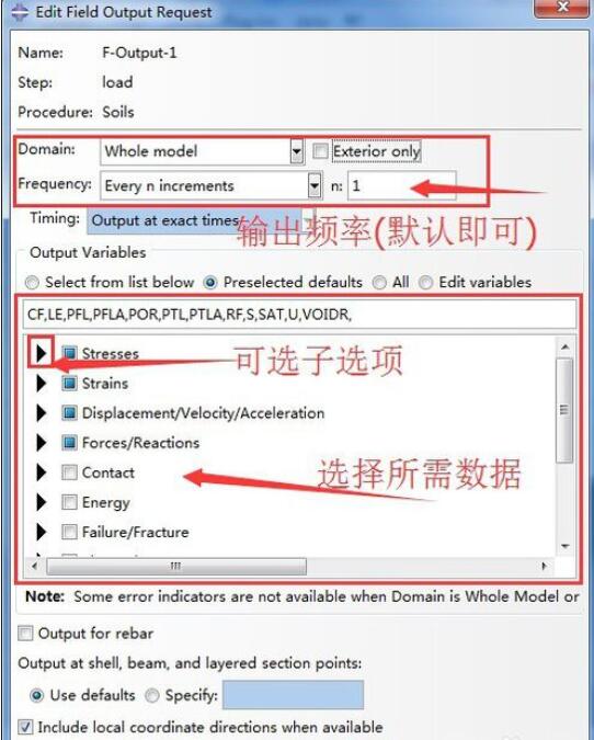 我来说说ABAQUS导出计算数据的具体使用方法 我来说说是一种快乐作文150字