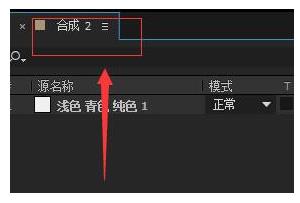 我来说说AE制作圆形等其他图形的详细方法 圆形霓虹灯特效ae制作