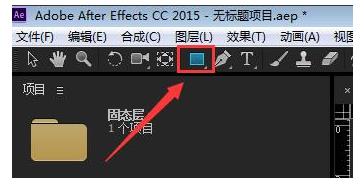 我来说说AE制作圆形等其他图形的详细方法 圆形霓虹灯特效ae制作