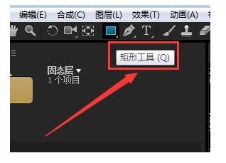 我来说说AE制作圆形等其他图形的详细方法 圆形霓虹灯特效ae制作