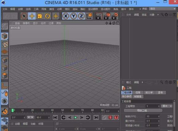 我来说说C4D制作立方体移动动画的详细步骤 C4d片头制作