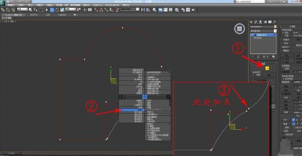 我来说说3Ds MAX创建不规则样条线的详细操作
