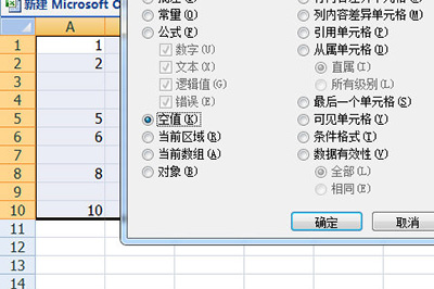 我来说说Excel批量删除空行的简单方法 电脑Excel怎么我来说说