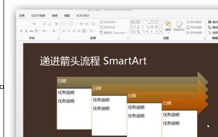 我来说说ppt2013搜索联机模板和主题的操作步骤 我来说说ppt主题不限