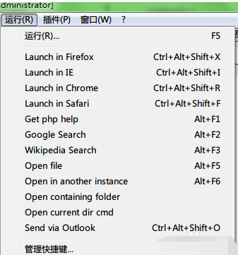 我来说说Notepad++进行一键运行批处理的详细方法 我来说说欲是最高级的浪漫下一句