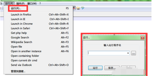 我来说说Notepad++进行一键运行批处理的详细方法 我来说说欲是最高级的浪漫下一句