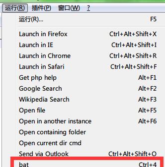 我来说说Notepad++进行一键运行批处理的详细方法 我来说说欲是最高级的浪漫下一句