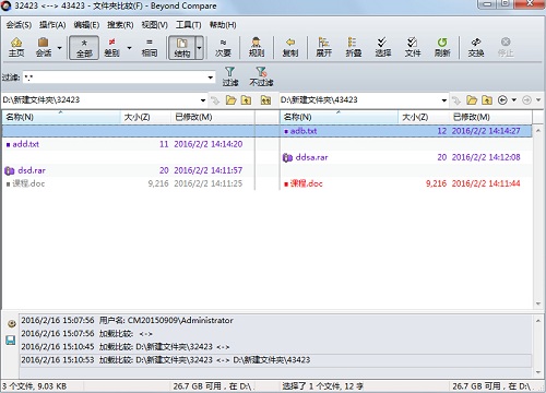我来说说Beyond Compare基础术语的操作步骤 我来说说的句子语录经典