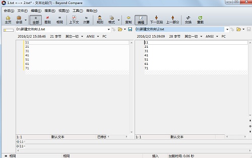 我来说说Beyond Compare文本比较的详细步骤 我来说说欲是最高级的浪漫下一句
