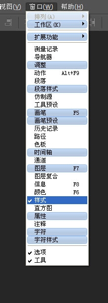 我来说说Photoshop添加样式的操作方法 我来说说的句子语录经典