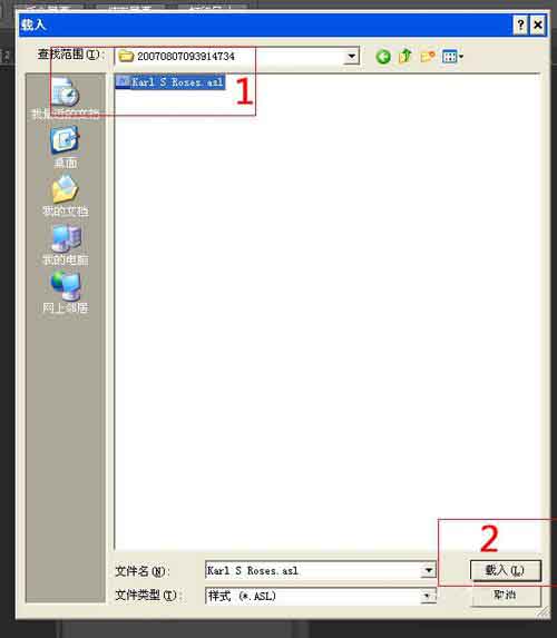 我来说说Photoshop添加样式的操作方法 我来说说的句子语录经典